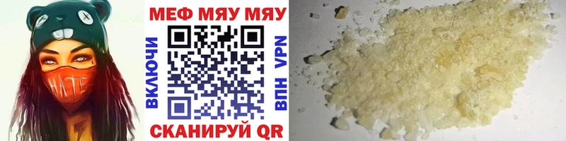 Наркошоп купить COCAIN  Каннабис  Меф  A PVP  Гашиш  Вилючинск