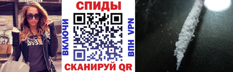 АМФ 97%  Купить  Вилючинск 