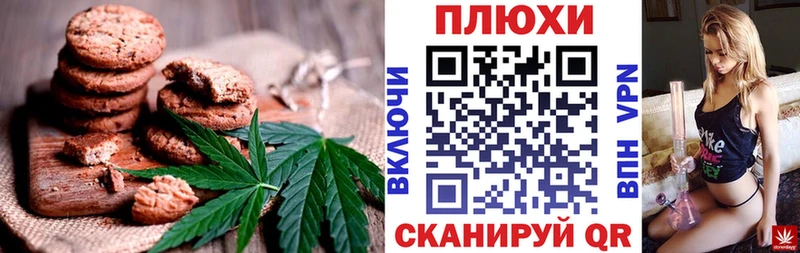 Еда ТГК марихуана  Купить где  Вилючинск 
