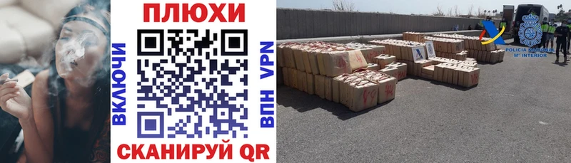 ГАШИШ гарик  Купить закладки  Вилючинск 