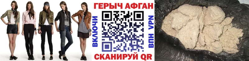 Героин Heroin  Купить где  Вилючинск 