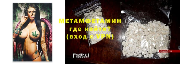 альфа пвп Вяземский
