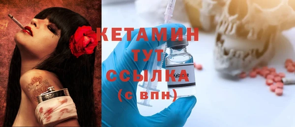 альфа пвп Вяземский