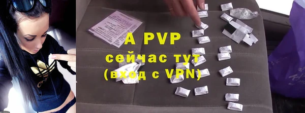 apvp Вязники