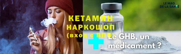 альфа пвп Вяземский