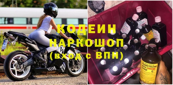 альфа пвп Вяземский