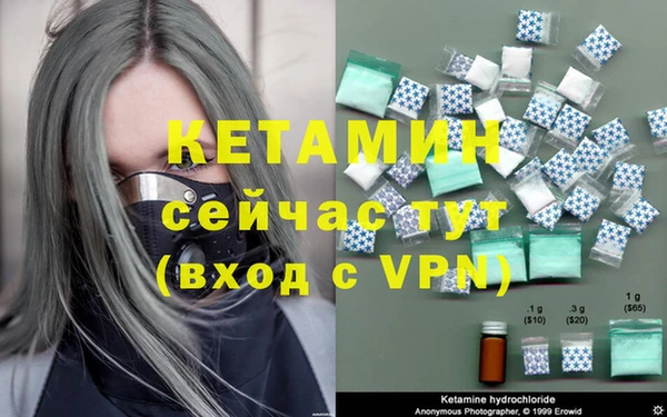 альфа пвп Вяземский