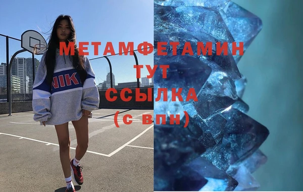 альфа пвп Вяземский