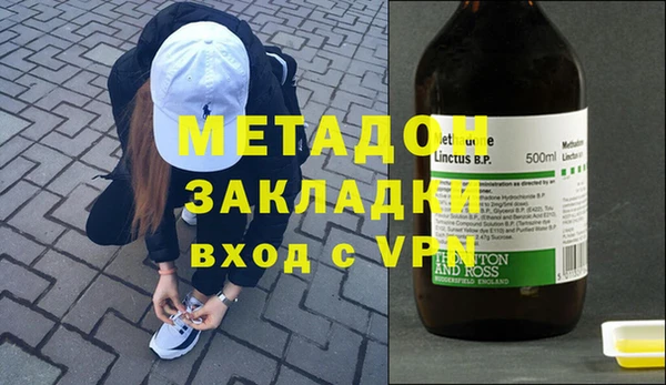 альфа пвп Вяземский