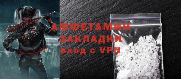 ешки Вязьма