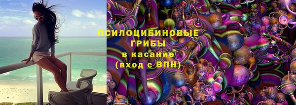 альфа пвп Вяземский