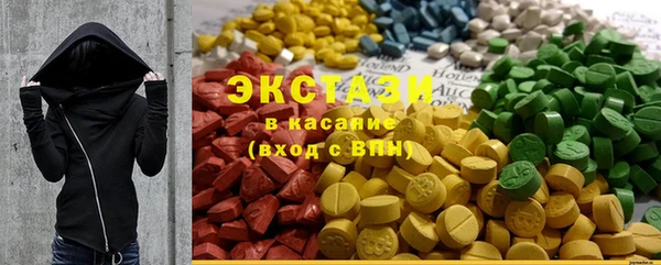 альфа пвп Вяземский