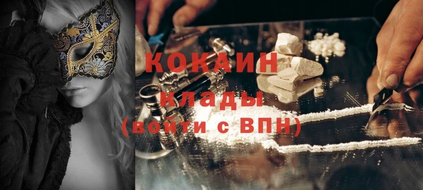 ешки Вязьма