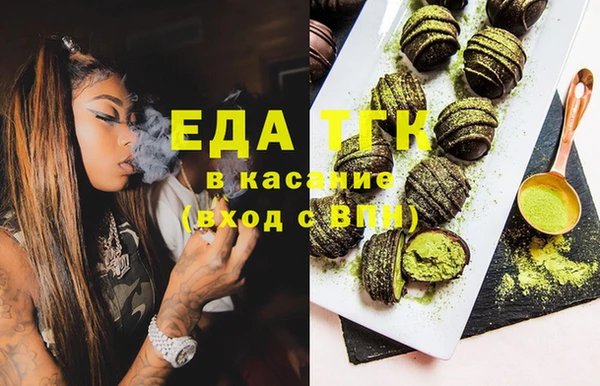 ешки Вязьма