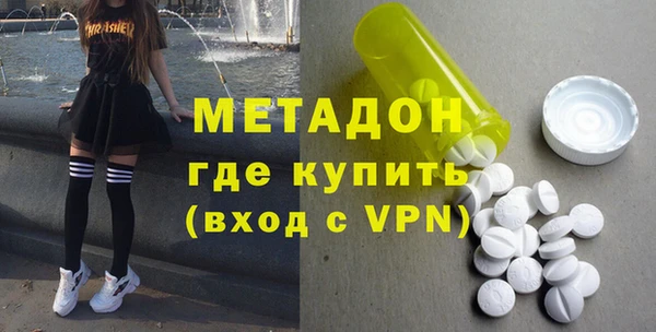 альфа пвп Вяземский