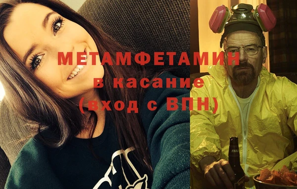 ешки Вязьма