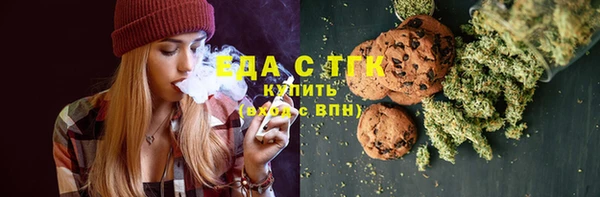 ешки Вязьма