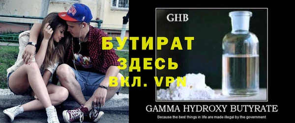 ешки Вязьма
