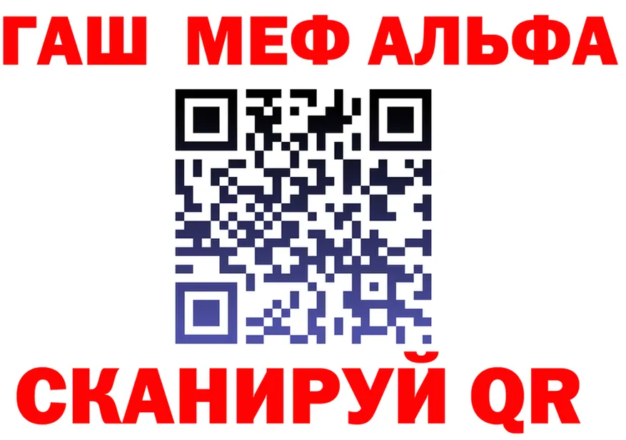 Alpha PVP СК КРИС tor нарко площадка hydra Вилючинск