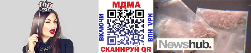 MDMA VHQ  Купить где  Вилючинск 