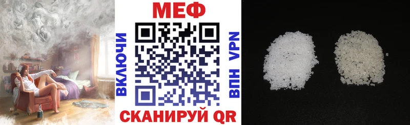 Купить где  Вилючинск  МЯУ-МЯУ VHQ 