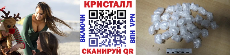 Купить  Вилючинск  МЕТАМФЕТАМИН пудра 
