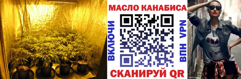 Купить закладки  Вилючинск  Дистиллят ТГК вейп с тгк 
