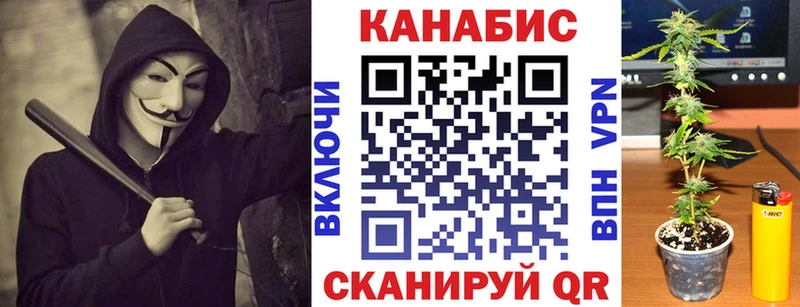 МАРИХУАНА White Widow  Купить закладки  Вилючинск 